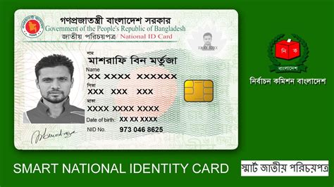 national smart id card distribution|national id number bangladesh.